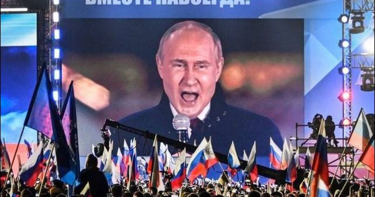 Путин